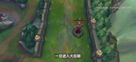 《英雄聯(lián)盟》手游新春版本上線：免費(fèi)皮膚來(lái)襲 新英雄佐伊登場(chǎng)