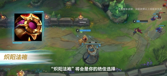 《英雄聯(lián)盟》手游新春版本上線：免費(fèi)皮膚來(lái)襲 新英雄佐伊登場(chǎng)