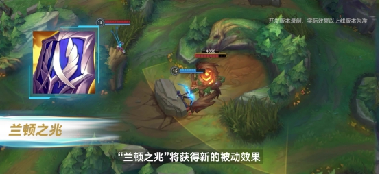 《英雄聯(lián)盟》手游新春版本上線：免費(fèi)皮膚來(lái)襲 新英雄佐伊登場(chǎng)