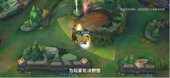 《英雄聯(lián)盟》手游新春版本上線：免費(fèi)皮膚來(lái)襲 新英雄佐伊登場(chǎng)