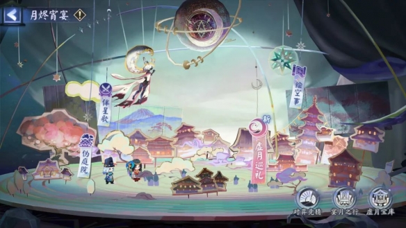 《陰陽師》月燼宵宴版本活動將啟 全新雙式神CG展卷月讀角色曲《月下殘響》公開！