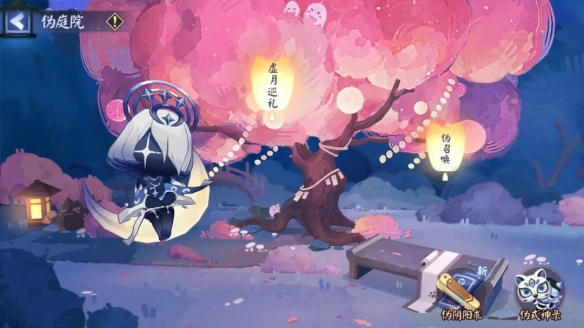 《陰陽師》月燼宵宴版本活動將啟 全新雙式神CG展卷月讀角色曲《月下殘響》公開！