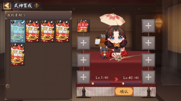 《陰陽師》月燼宵宴版本活動將啟 全新雙式神CG展卷月讀角色曲《月下殘響》公開！