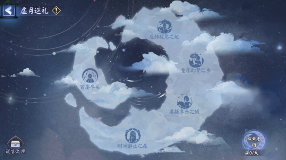 《陰陽師》月燼宵宴版本活動將啟 全新雙式神CG展卷月讀角色曲《月下殘響》公開！