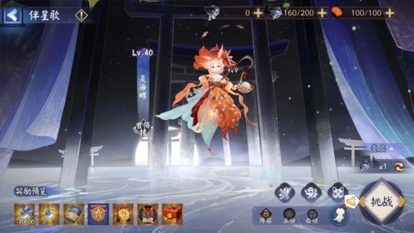 《陰陽師》月燼宵宴版本活動將啟 全新雙式神CG展卷月讀角色曲《月下殘響》公開！