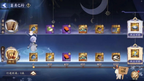 《陰陽師》月燼宵宴版本活動將啟 全新雙式神CG展卷月讀角色曲《月下殘響》公開！