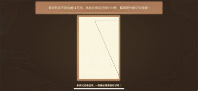 《原神》剪彩映虹活動(dòng)匯總