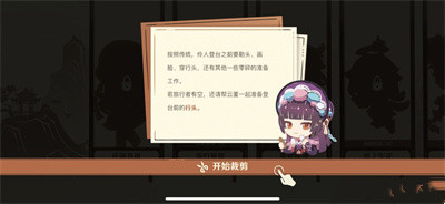 《原神》剪彩映虹活動(dòng)匯總