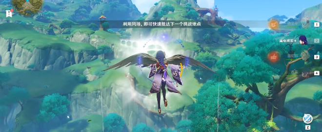 《原神》燈后勤績(jī)第三天完成方法