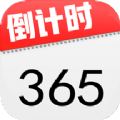 可以記錄天數(shù)的軟件推薦盤點(diǎn)