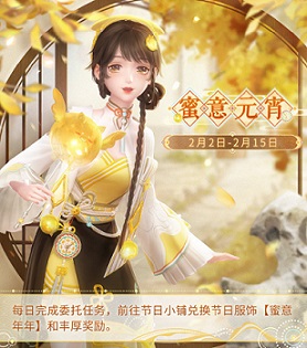 《閃耀暖暖》限時感應活動“代號：Ai”開啟