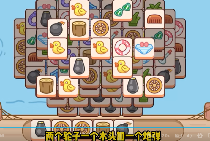 《三國(guó)哈哈哈》第48關(guān)通關(guān)方法