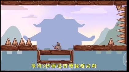 《三國(guó)哈哈哈》第49關(guān)通關(guān)方法