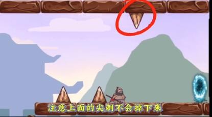 《三國(guó)哈哈哈》第49關(guān)通關(guān)方法