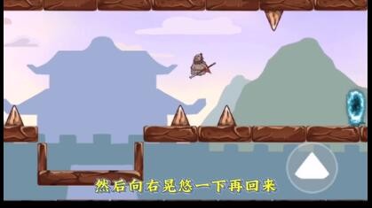 《三國(guó)哈哈哈》第49關(guān)通關(guān)方法