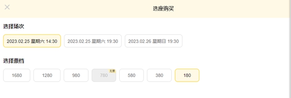 《王者榮耀》2023摘星辰活動購票地址入口分享