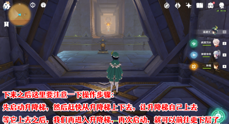 《原神》千夜故事集五殘頁(yè)位置介紹
