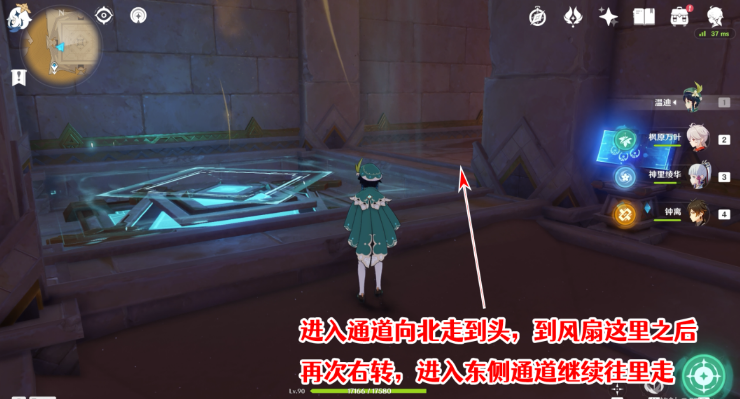 《原神》千夜故事集五殘頁(yè)位置介紹