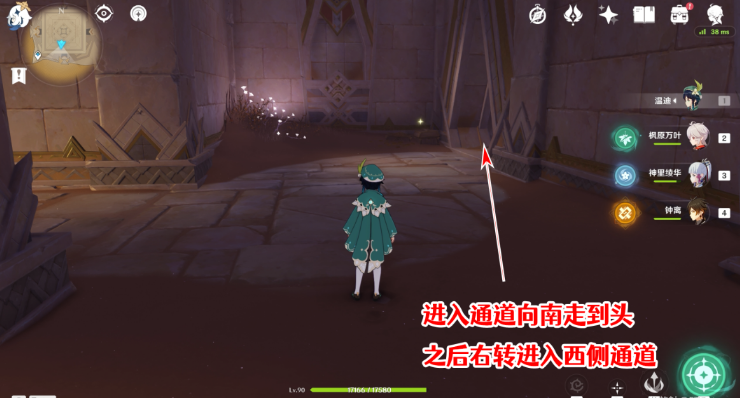 《原神》千夜故事集五殘頁(yè)位置介紹