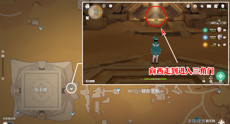 《原神》千夜故事集五殘頁(yè)位置介紹