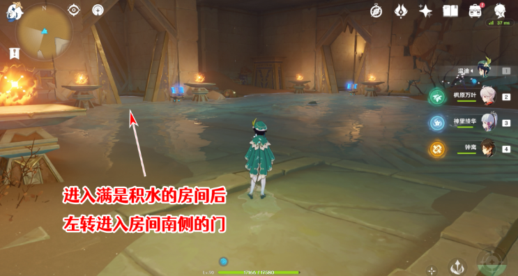 《原神》千夜故事集五殘頁(yè)位置介紹