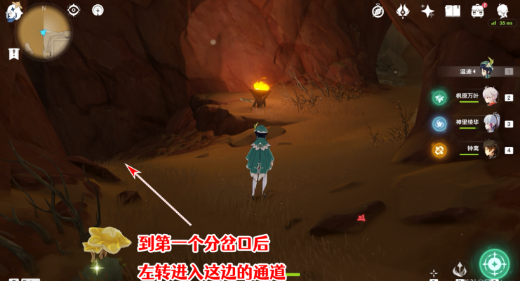 《原神》千夜故事集五殘頁(yè)位置介紹