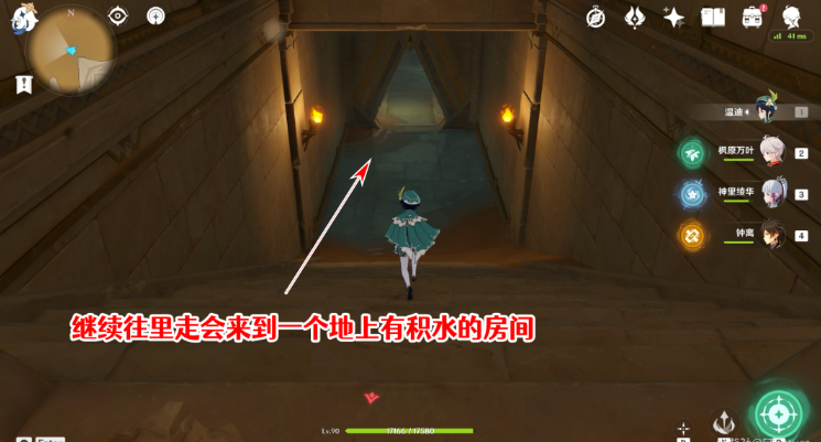 《原神》千夜故事集五殘頁(yè)位置介紹