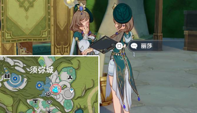 《原神》薔薇再開時(shí)麗莎位置介紹