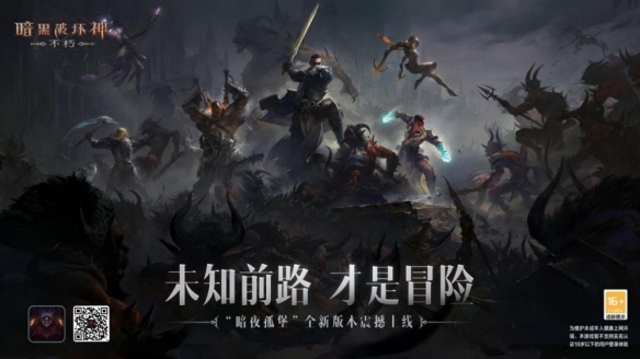 年度最佳IP手游！《暗黑破壞神：不朽》榮獲2022年Sensor Tower重磅大獎(jiǎng)