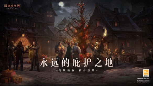 年度最佳IP手游！《暗黑破壞神：不朽》榮獲2022年Sensor Tower重磅大獎(jiǎng)