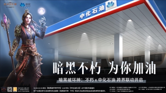 年度最佳IP手游！《暗黑破壞神：不朽》榮獲2022年Sensor Tower重磅大獎(jiǎng)