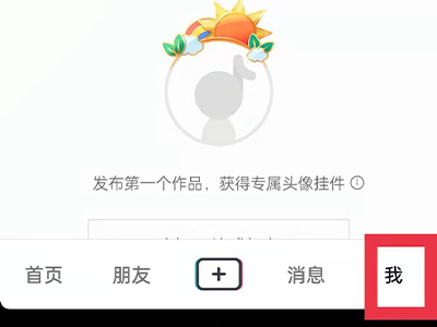 抖音外賣平臺區(qū)域代理方法