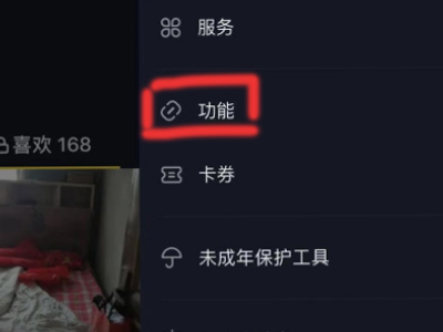 抖音外賣平臺區(qū)域代理方法