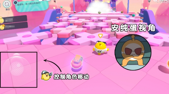 《蛋仔派對(duì)》全新“雙人一蛋”玩法上線！情人節(jié)外觀定格浪漫時(shí)刻