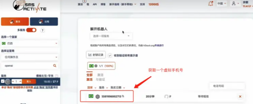 《chatgpt》英語(yǔ)正確讀音