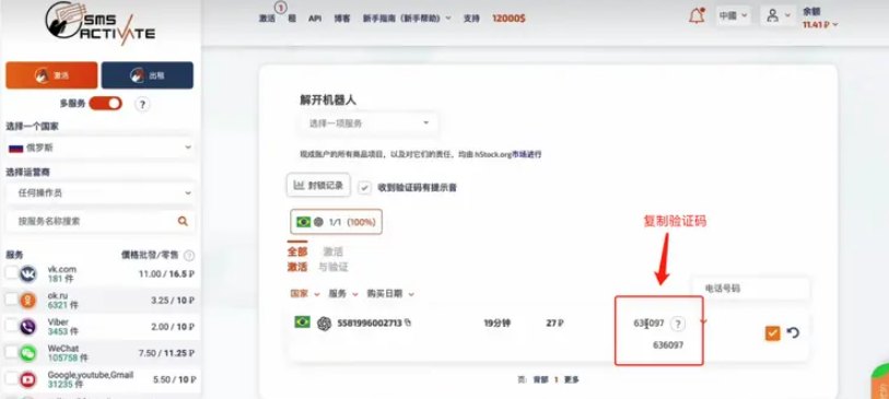 《chatgpt》英語(yǔ)正確讀音