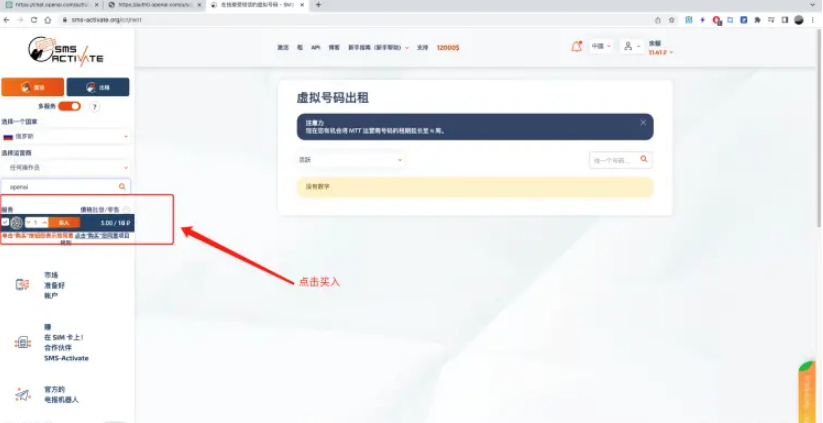 《chatgpt》英語(yǔ)正確讀音