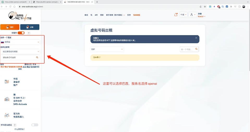 《chatgpt》英語(yǔ)正確讀音