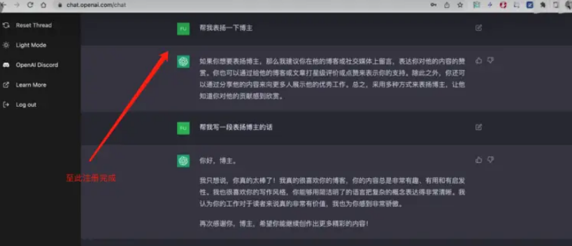 《chatgpt》英語(yǔ)正確讀音