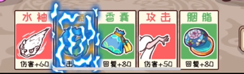《三國哈哈哈》第60關通關方法