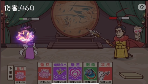 《三國哈哈哈》第60關通關方法