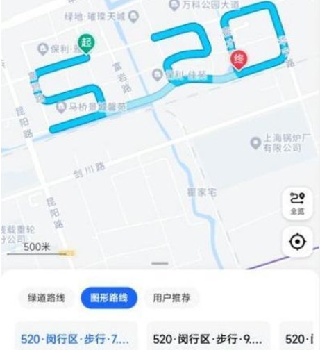 《高德地圖》情人節(jié)活動(dòng)520愛心路線設(shè)置方法