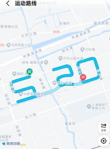 《高德地圖》情人節(jié)活動(dòng)520愛心路線設(shè)置方法