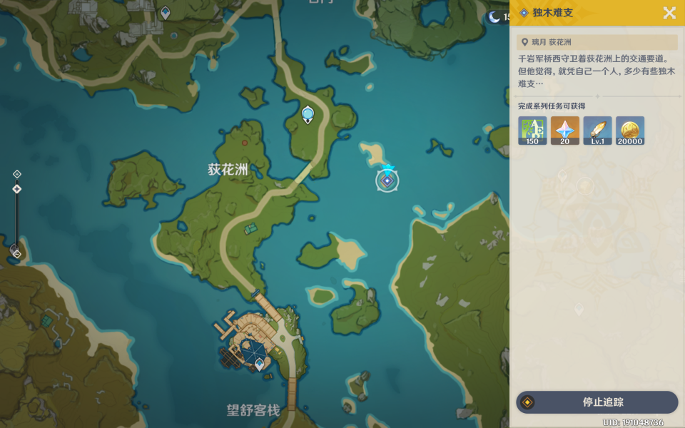 《原神》獨木難支任務(wù)通關(guān)方法