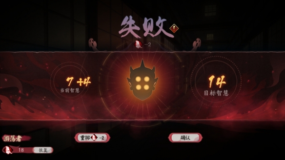 《陰陽師》全新版本活動(dòng)「修羅獵戲」即將開啟！