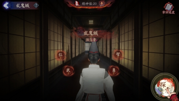 《陰陽師》全新版本活動(dòng)「修羅獵戲」即將開啟！