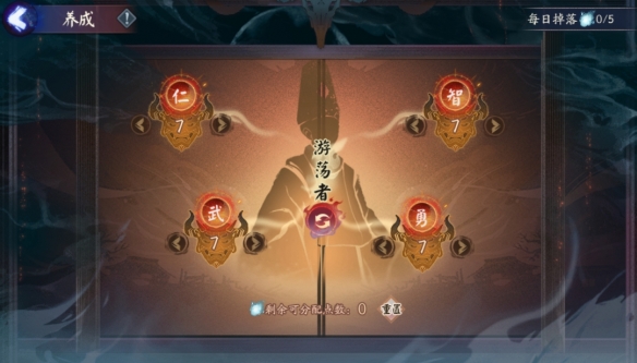 《陰陽師》全新版本活動(dòng)「修羅獵戲」即將開啟！
