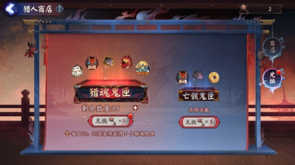 《陰陽師》全新版本活動(dòng)「修羅獵戲」即將開啟！