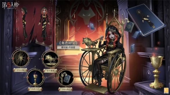 巔峰榮耀《第五人格》深淵的呼喚Ⅵ冠軍 Wolves 戰(zhàn)隊專屬時裝今日上架！