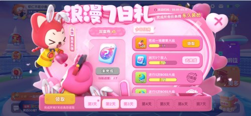 ?聯(lián)動返場！《全民泡泡超人》×阿貍再聯(lián)動福利來襲